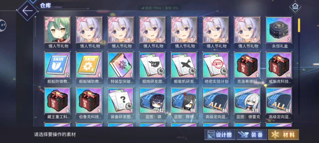 这2018年的邮件啥情况 2
