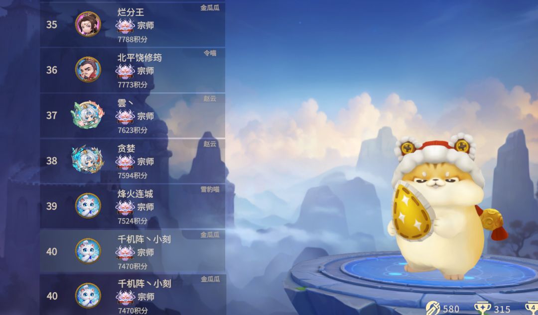 三测结束啦,截图留帖纪念一下。 4