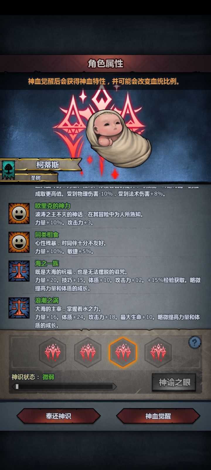 这三个选哪个比较好截图