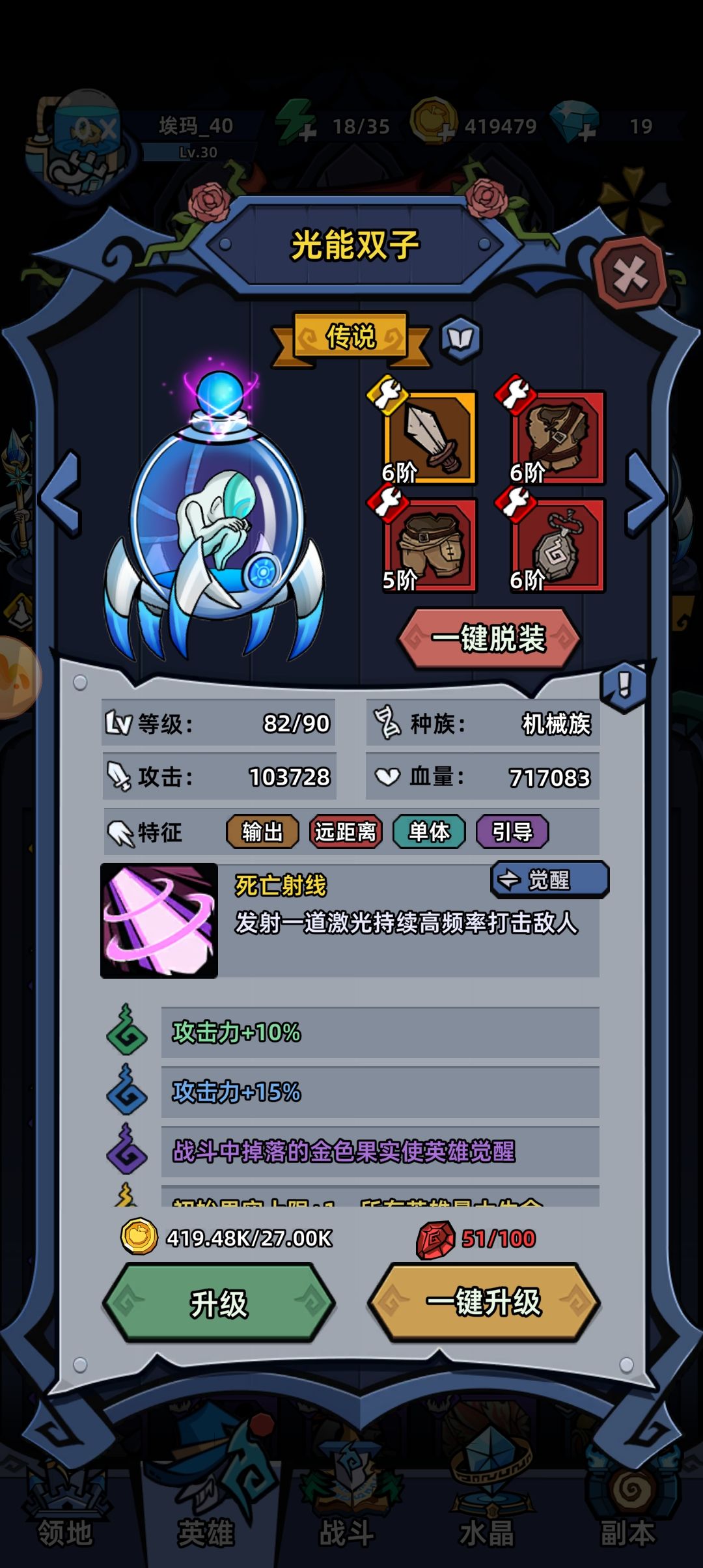 感觉还能蒸,虽然boss已经秒不掉 3
