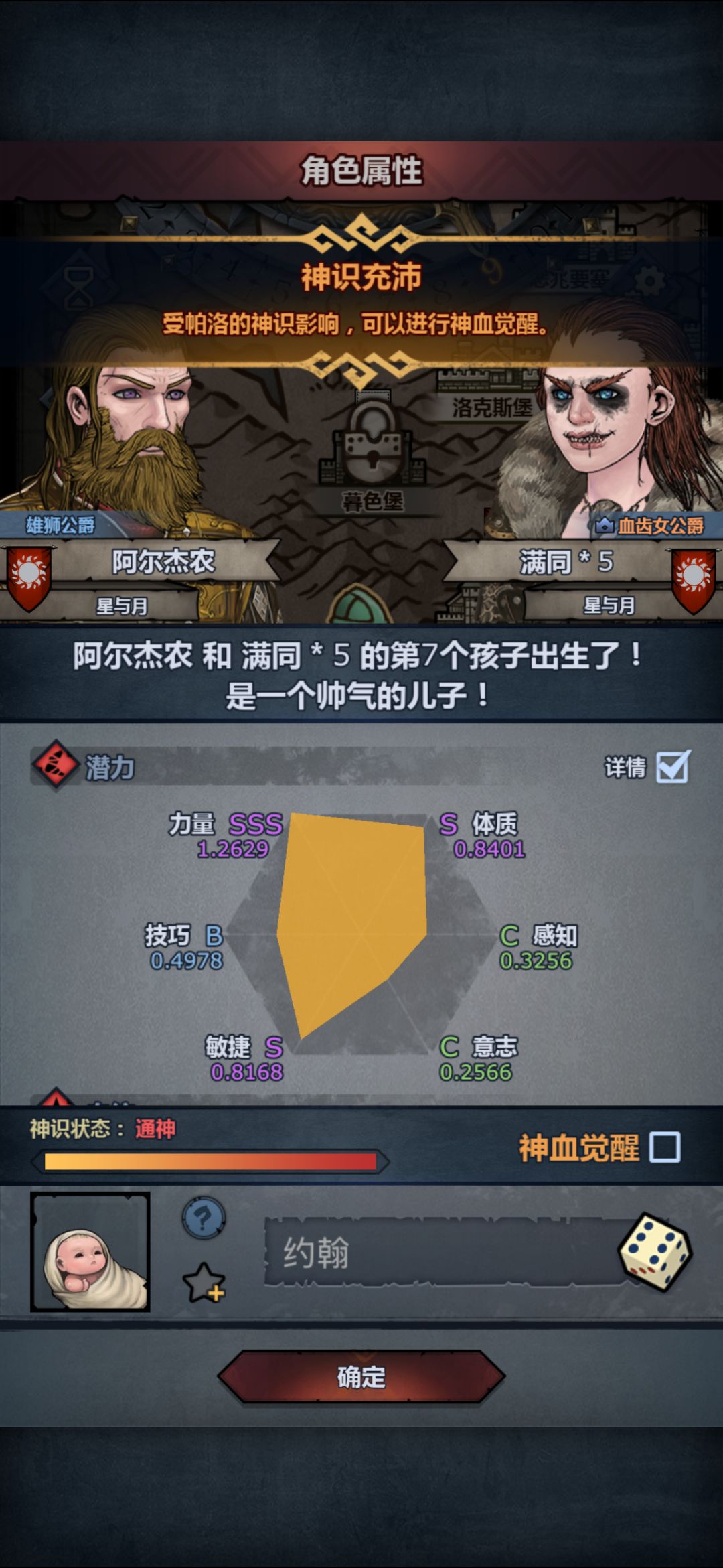 标题 3