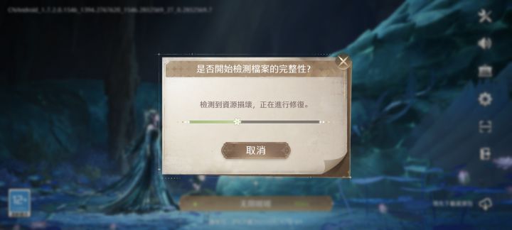 为啥这资源总是坏呢截图