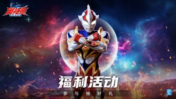 已开奖【话题活动】友情羁绊的融合