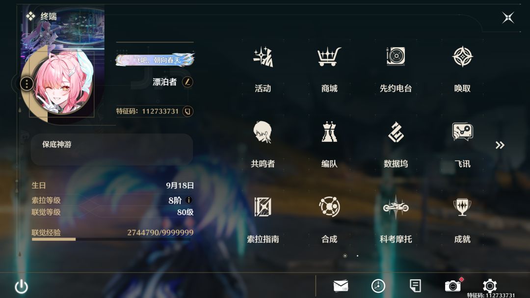 找萌新一块儿玩 1