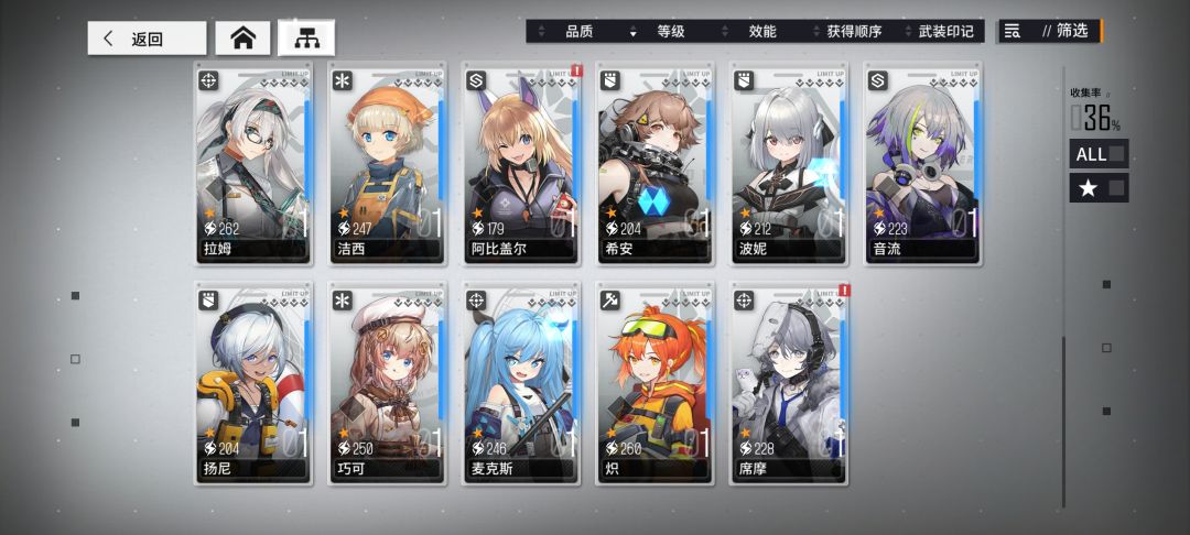 萌新问一下 4