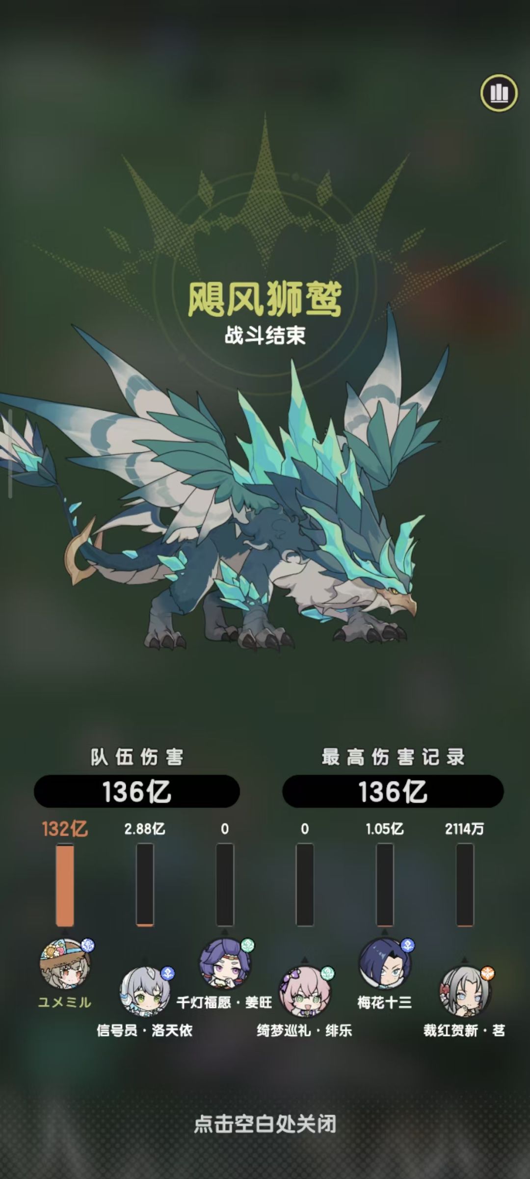 2100氪断氪号哈帕迪海盗船副本第二天现状 2