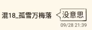 全世界的暴走水平下降100倍!只有我不变! 5