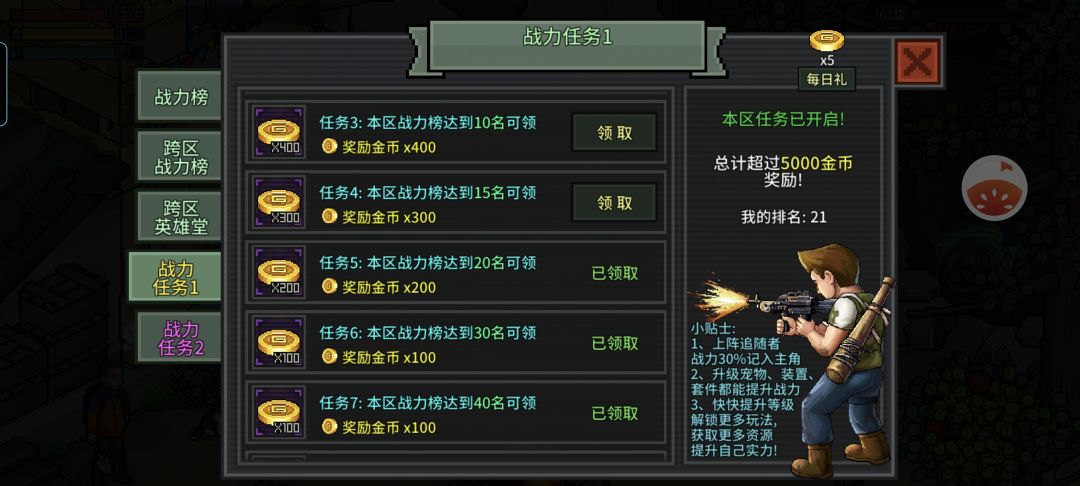 回归了,没人了 2