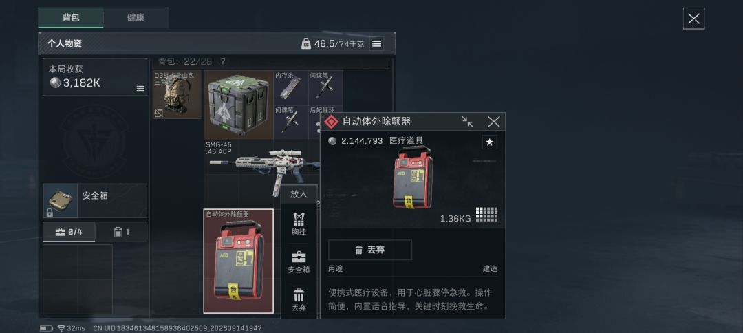 都是常规出的 3