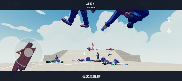 奇怪的压迫感截图