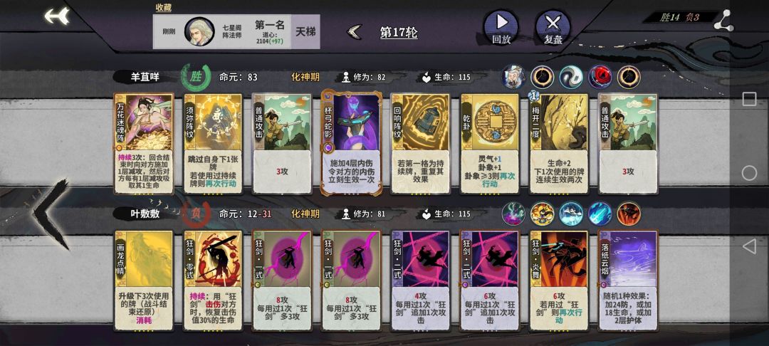 快乐的阵老头截图