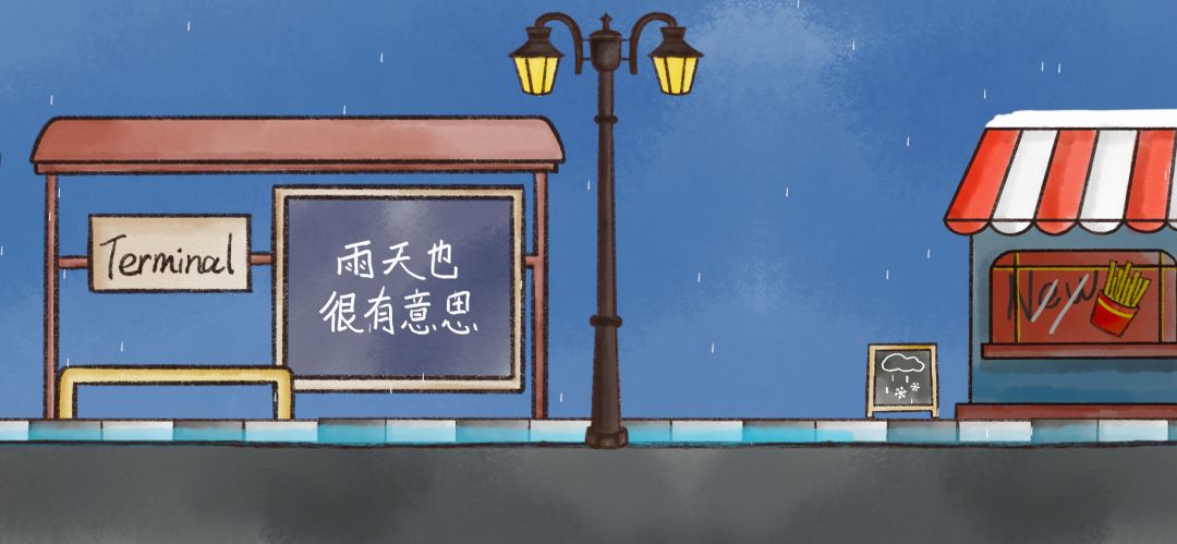 很好玩 2
