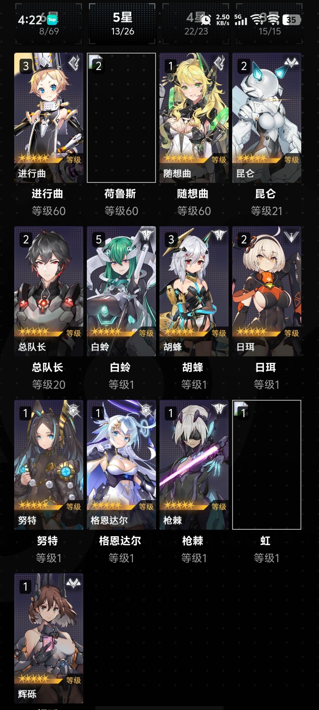 萌新提问 2