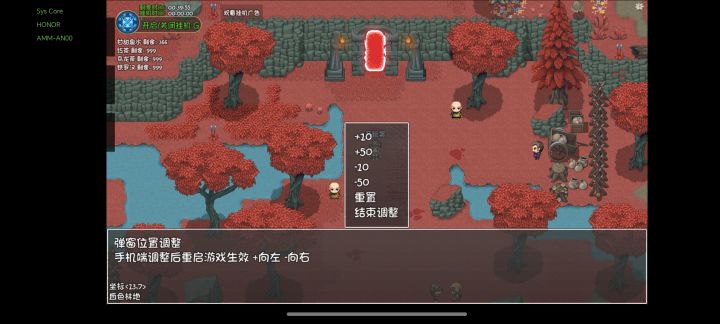 手机屏幕不适配,到底要怎么调呀截图