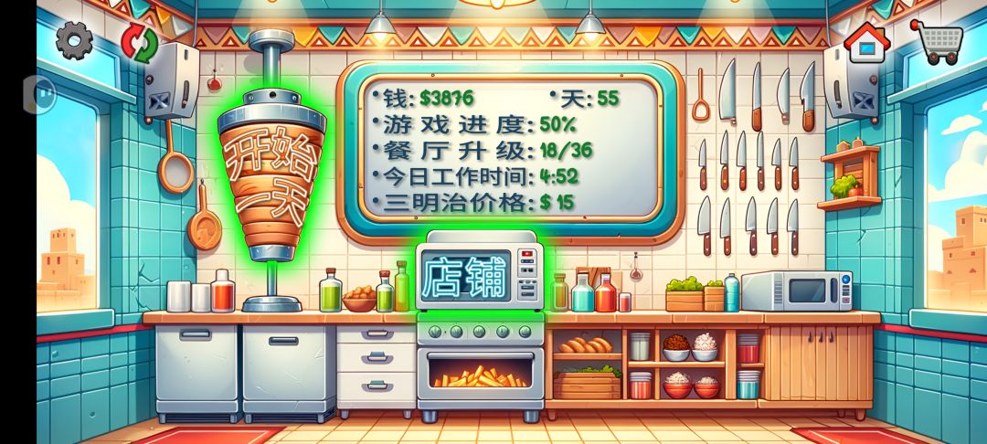 动态图片 1