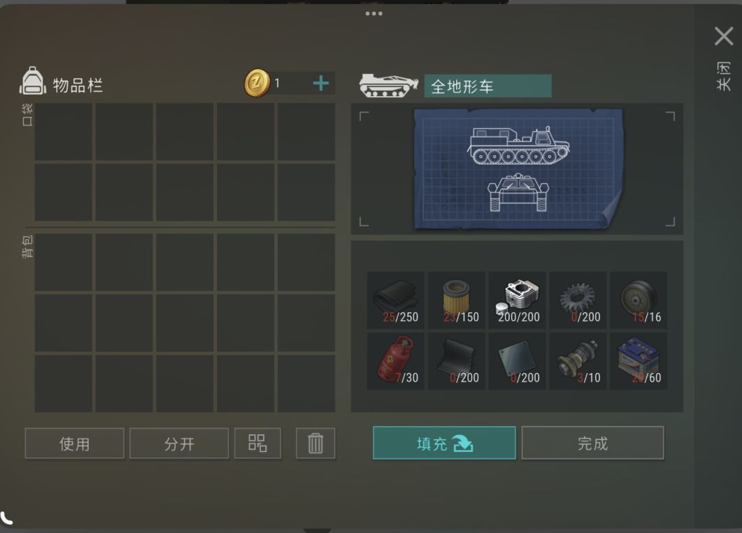 一个普通的玩家竭力到满级的现状 2