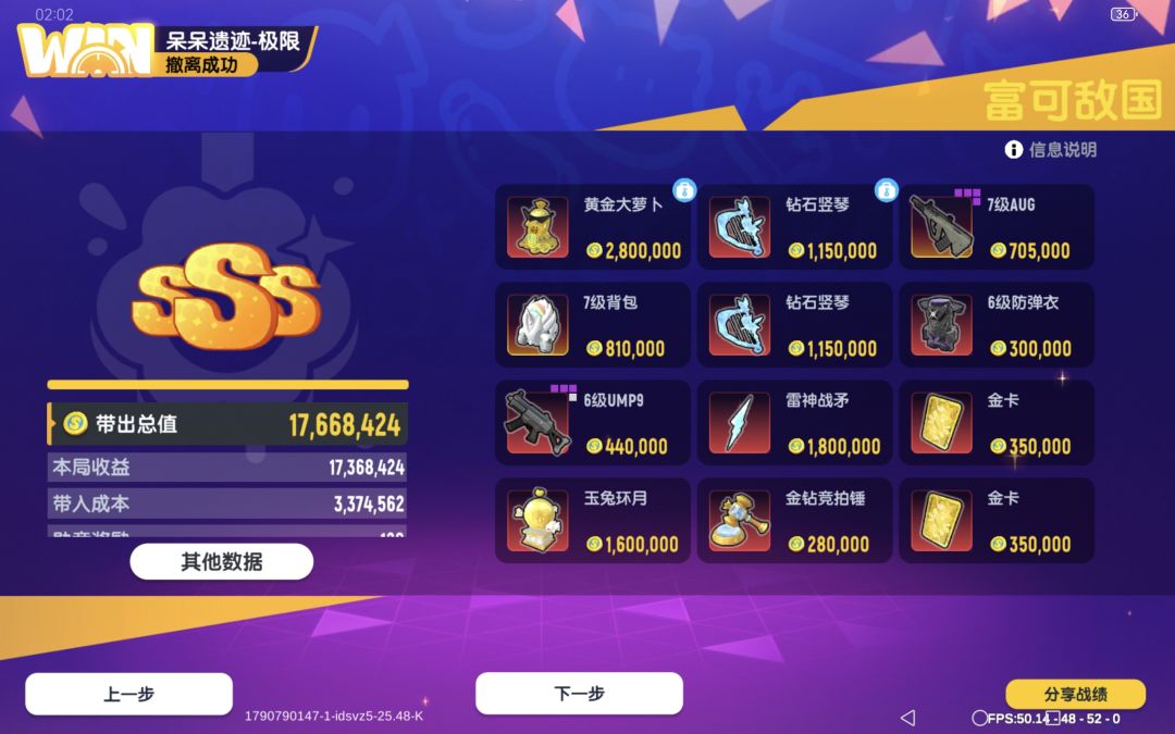 祝大家国庆快乐。 1