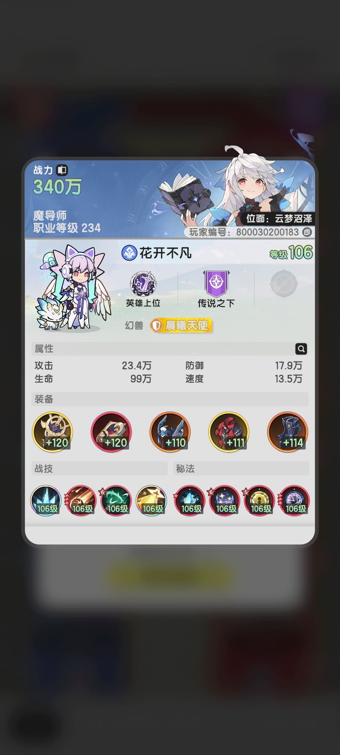 公会战不是同一天开的服互相比吗 3