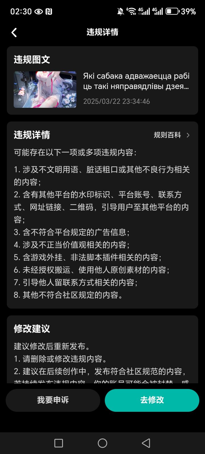 [表情_大笑][表情_大笑][表情_大笑][表情_开心]截图