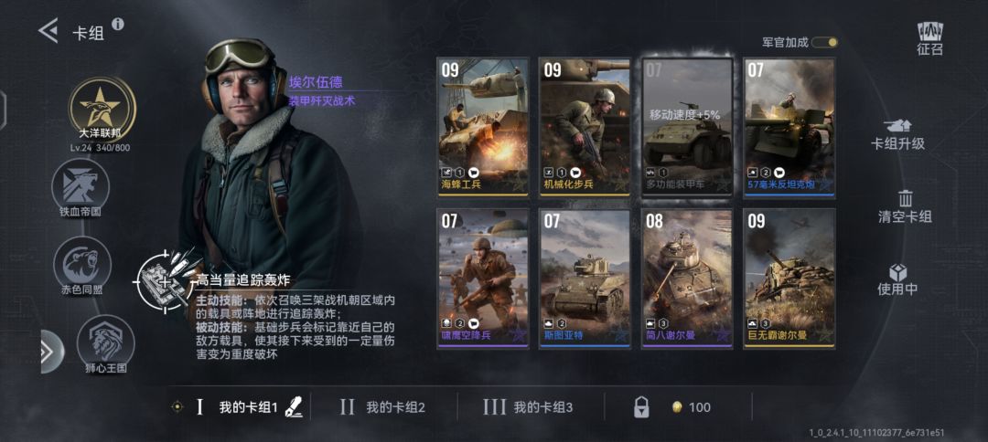 账号找回,忘记密码 2