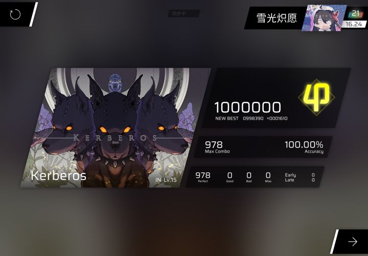 「185」三头犬截图