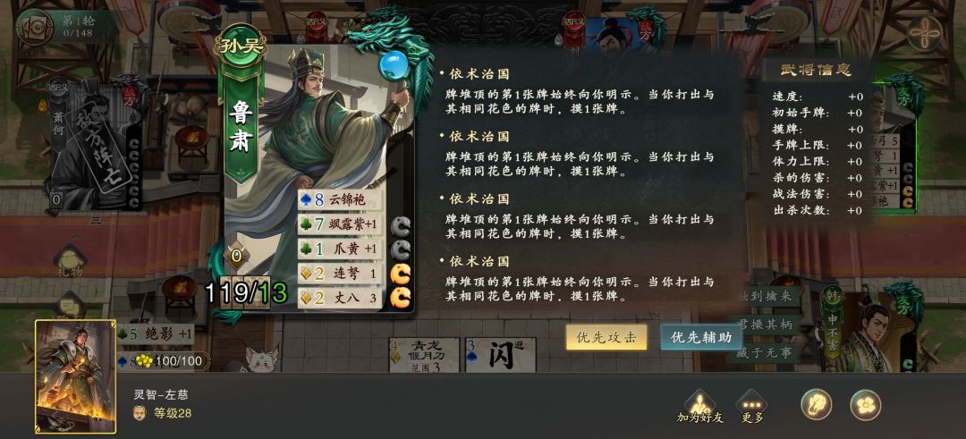 千里单骑的AI这么傻的吗 2