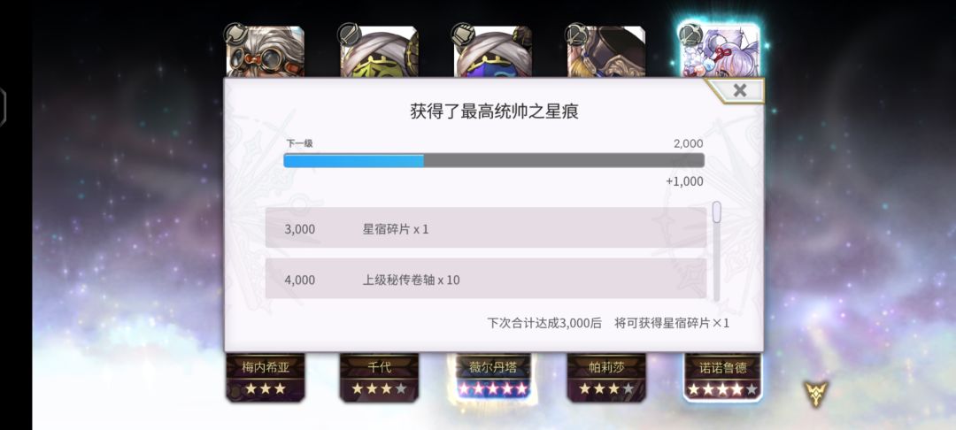 着实欧了一回 2