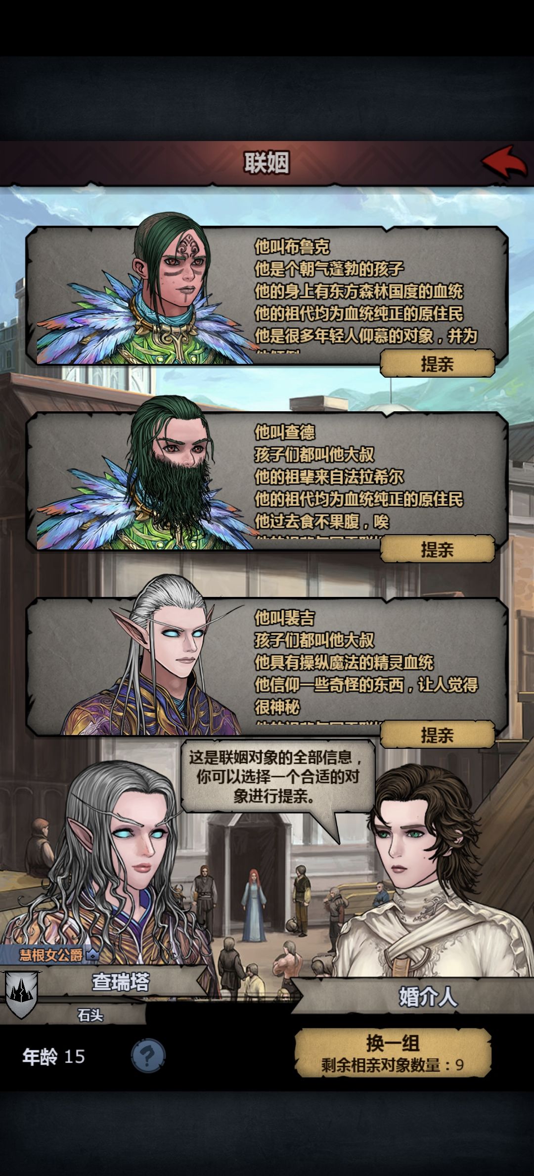 大佬们这个是上古吗 1
