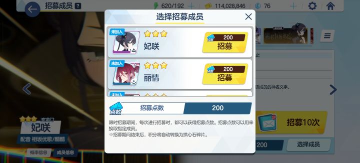 经典保底吃满截图