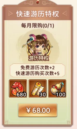 萌新的十万个为什么