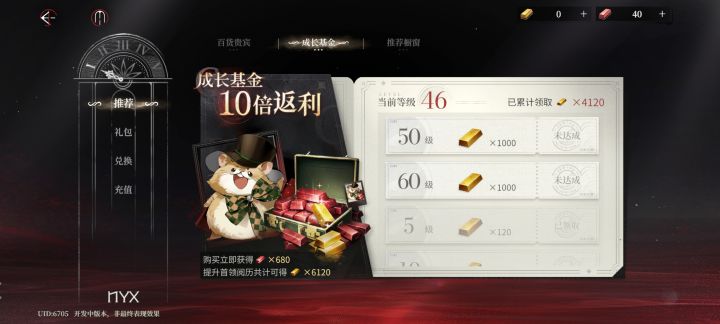 我感觉拿不完了截图