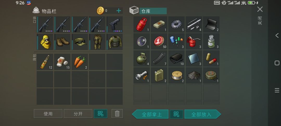 全通B 3
