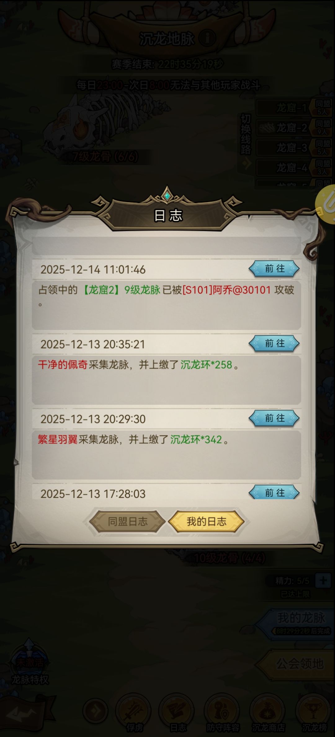 攻略第六弹,写了一大半,全删了 2