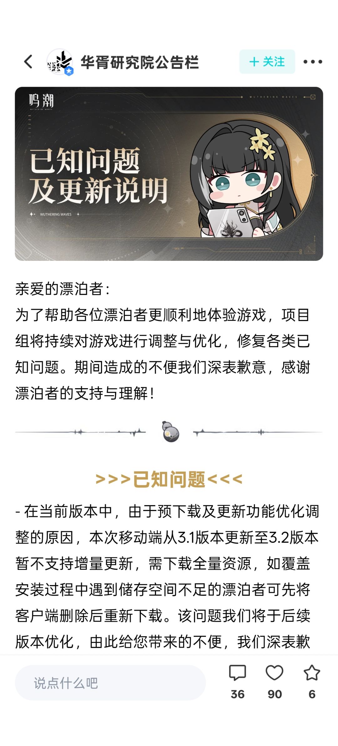 不是吧哥们,老这样真会气死的 1