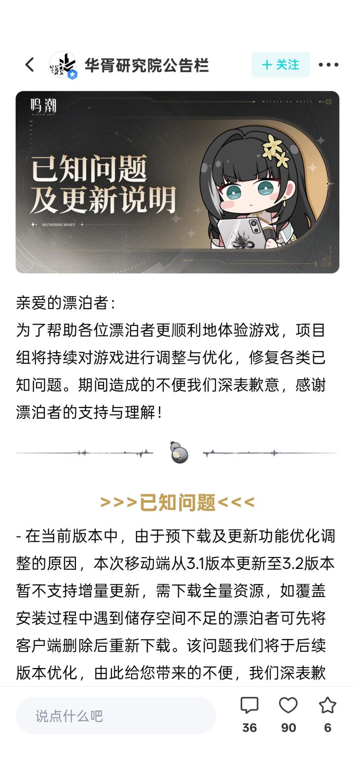 不是吧哥们,老这样真会气死的截图