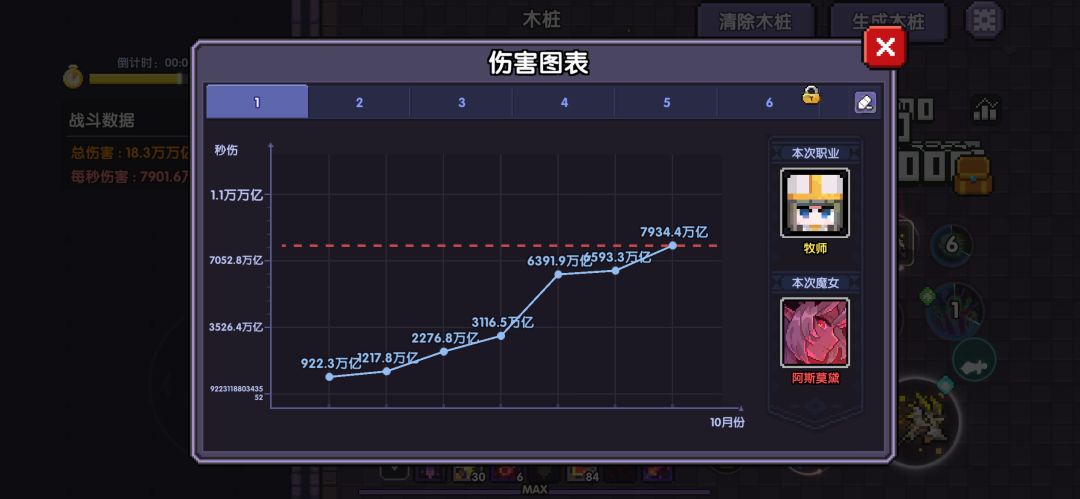 新区零氪第九天记录 1