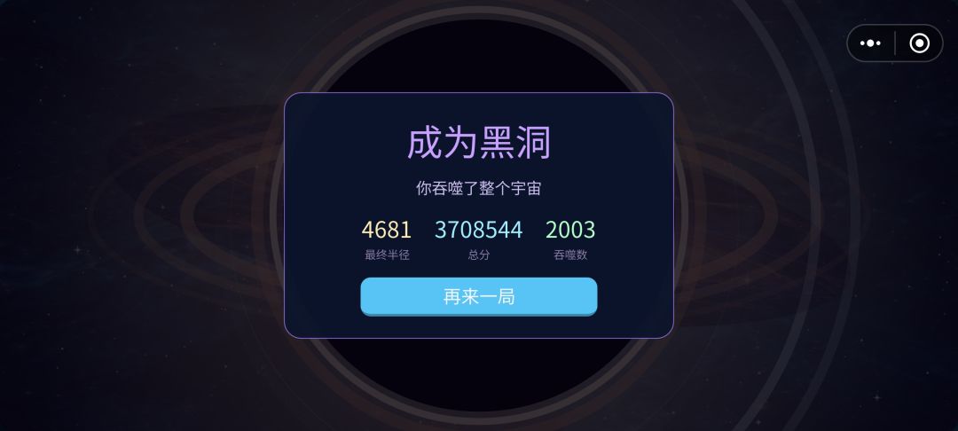 新版本已上线 1