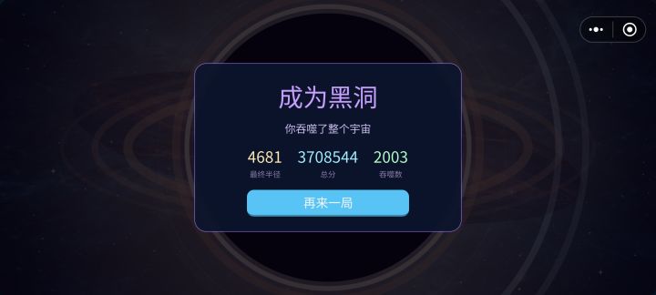 新版本已上线截图