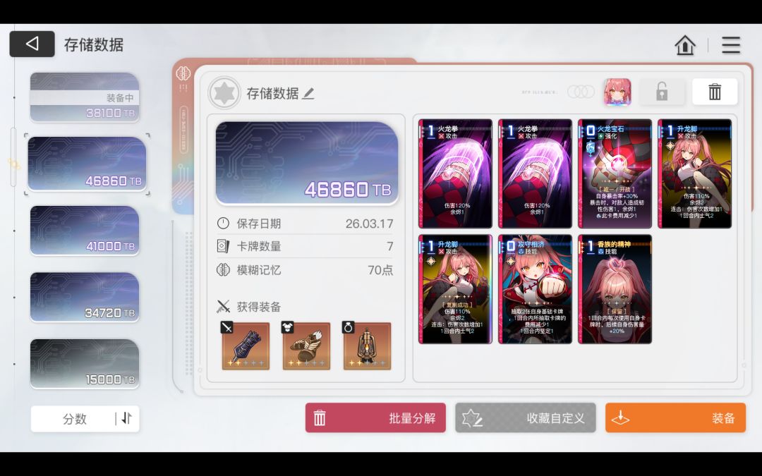 这两个用哪个 2