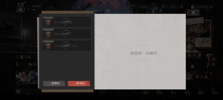。。截图
