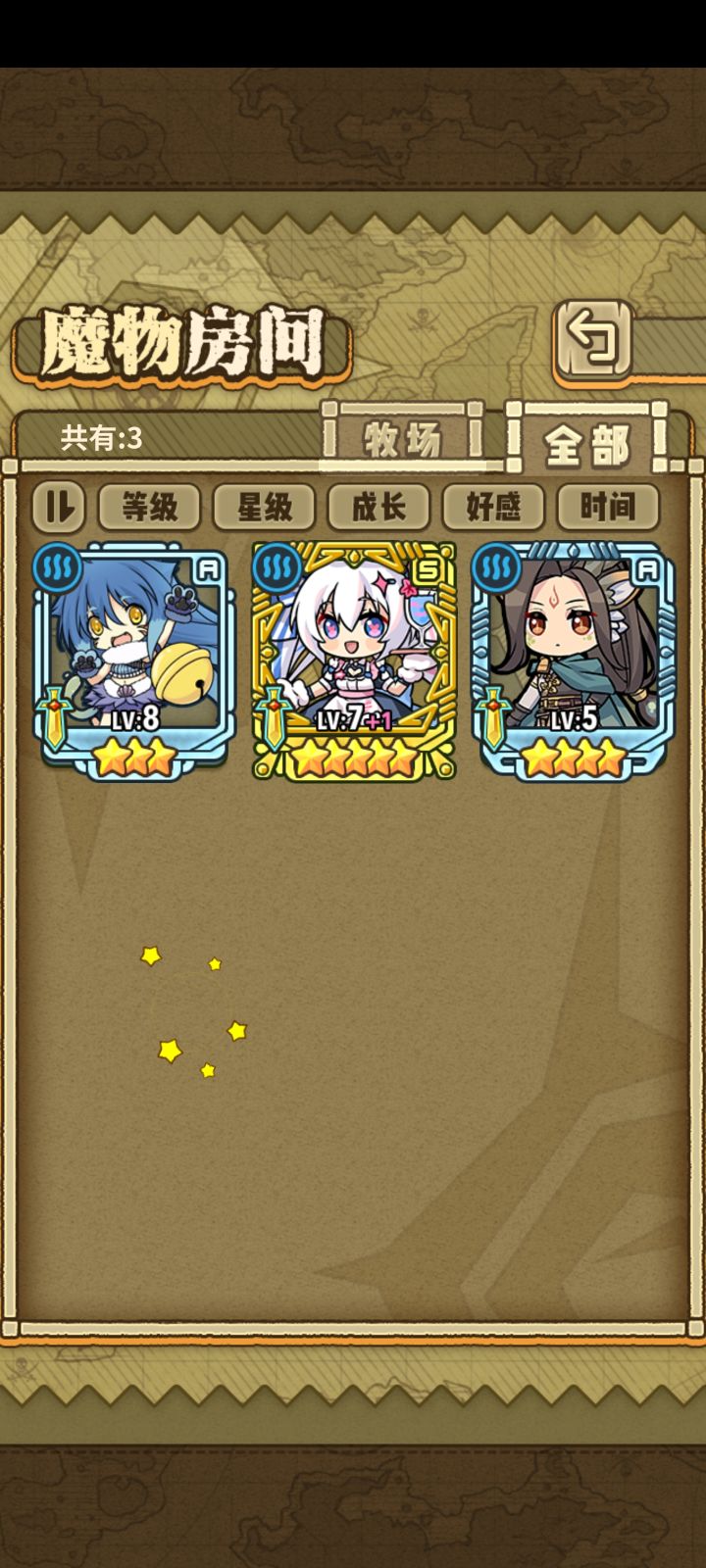 请问这几个前期开荒够用吗截图