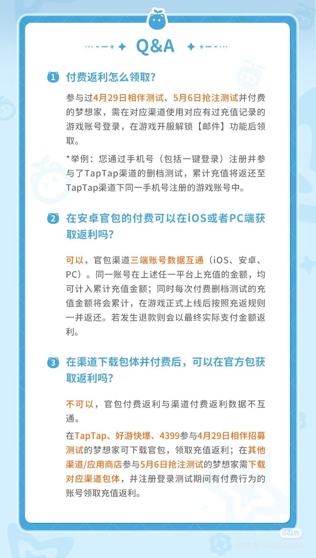 求助 1
