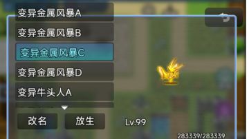 萌新最快成长最简单的成长攻略