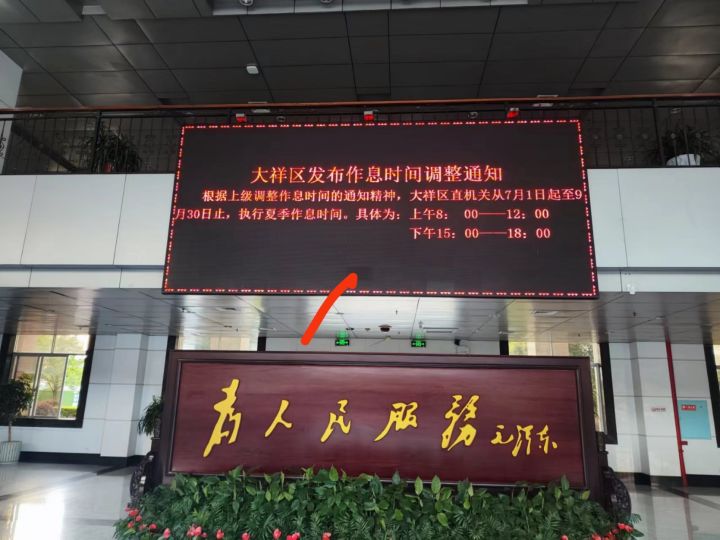 你你你截图