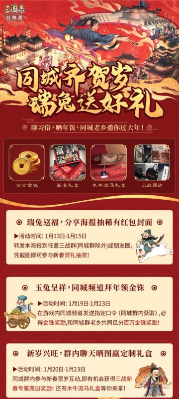 寻找同城的你！同城社群、兴趣社团等已备齐，同城老乡来相会，线上线下一起玩！