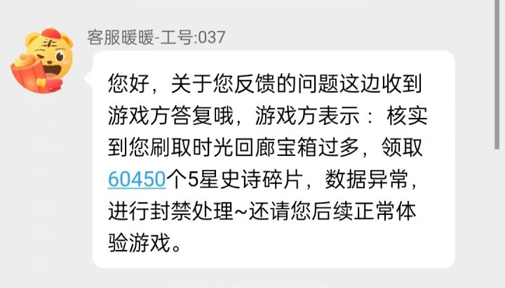 常在河边走,哪有不湿鞋。兄弟们我已经被嘎了截图