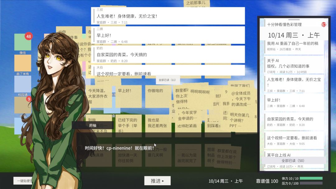 「交给我你就放心吧!?」的第五篇开发者日志 5