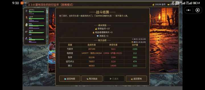 努力加油欧力给[表情_吃瓜][表情_吃瓜][表情_吃瓜][表情_吃瓜][表情_吃瓜]截图