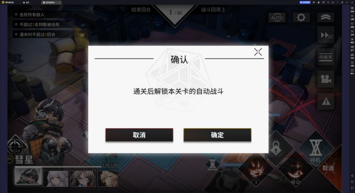 公测还这样估计玩的人不多吧截图