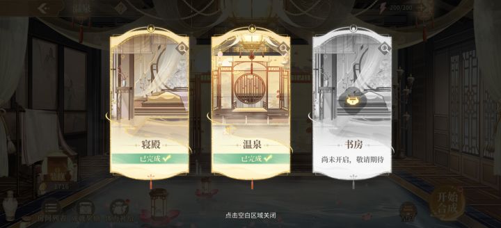 有声之年系列截图
